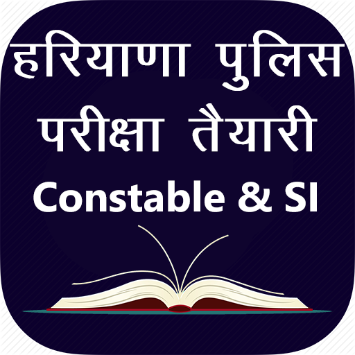 Haryana Police Constable & SI Exam app in Hindi