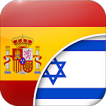 Spanish-Hebrew Translator Apk