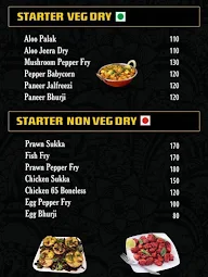 Spacebar menu 8