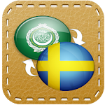 Cover Image of Herunterladen قاموس عربي سويدي بدون انترنت 1.0 APK