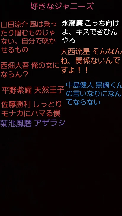 「ドSな彼達」のメインビジュアル