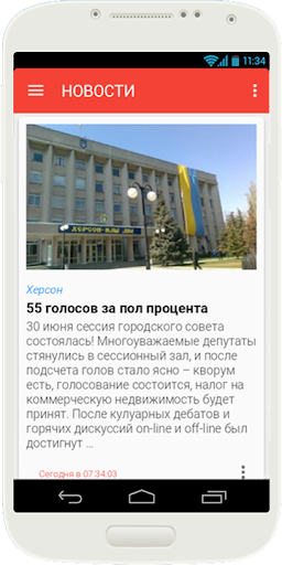 PostFactum - Kherson news