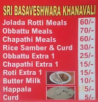 Basaveshwara Khanavali menu 1