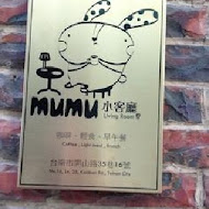 Mumu 小客廳