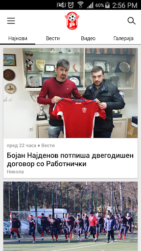 FK RABOTNICKI