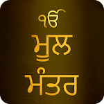 Mool Mantar With Audio Apk