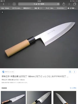 殺しちゃった