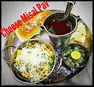 Shahi Misal photo 3