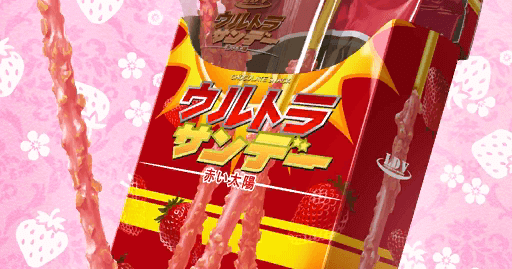 Sサンダークランチチョコスティック