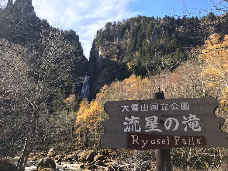 スカイラインのV37スカイライン・スカイライン・北海道・虹発見・冬の足音に関するカスタム事例の投稿画像5枚目