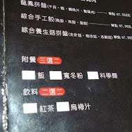 饕公麻辣燙(府前店)