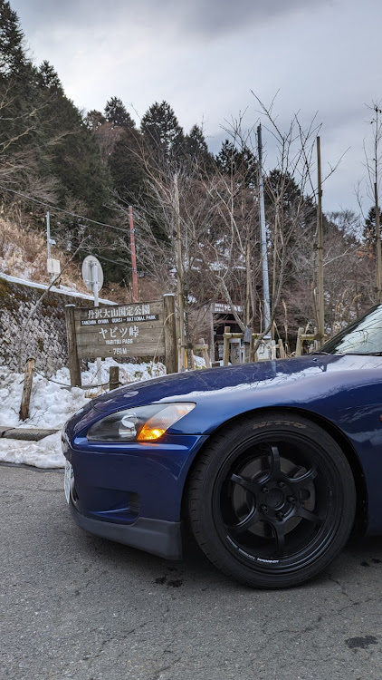 S2000のイニシャルD聖地巡礼・ヤビツ峠・走り屋に関するカスタム事例の投稿画像3枚目