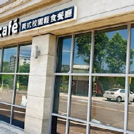 Could be café 一 庫比咖啡美式餐廳(苗栗聯大店)