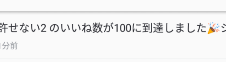 「見てほしい」のメインビジュアル