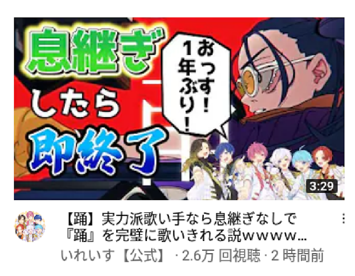 「ドライヤープレイ(?) 天才組~」のメインビジュアル