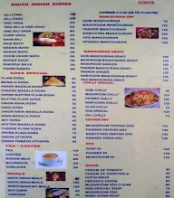 Ramdev Sagar menu 1