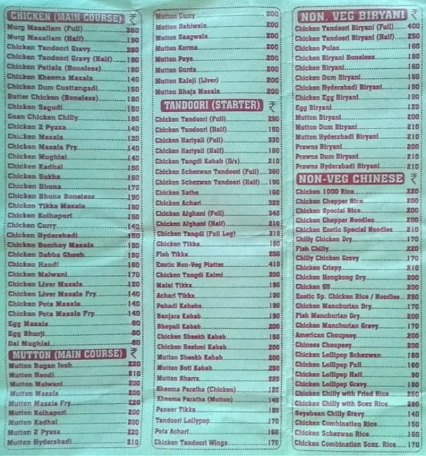 Exotic Foods menu 