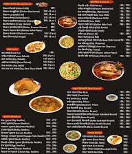 Samrat Breakers menu 1