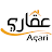 عقاري | Aqari - Property Searc icon