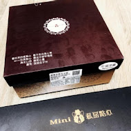 Mini私房點心