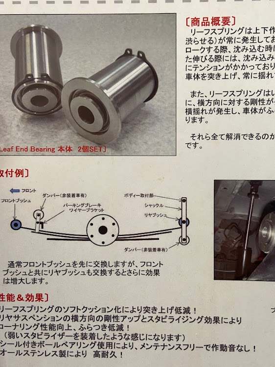 の投稿画像2枚目