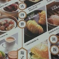 金苑茶餐廳