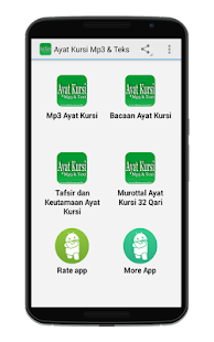 Ayat Kursi Mp3 & Teks(圖1)-速報App