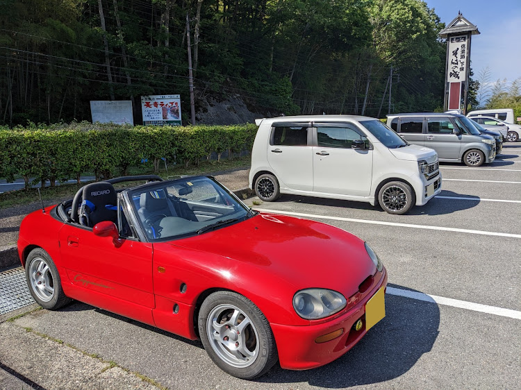 カプチーノの下道の旅・友だち大事・治部坂・オフ会に関するカスタム事例の投稿画像1枚目