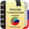 Russian-turkmen dictionary icon