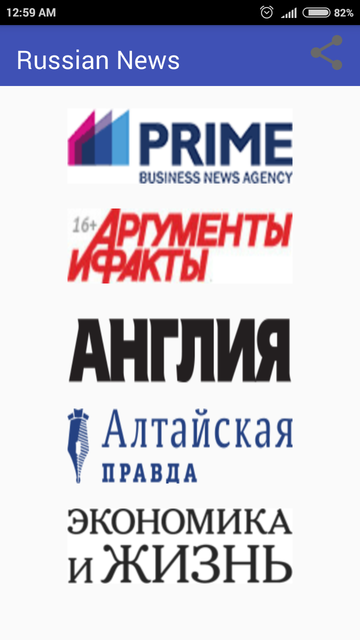 Russian News Screen 1