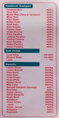 Param's Sweet & Snacks Shop menu 7