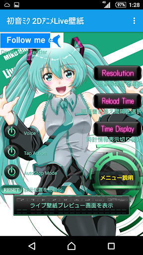 初音ミク 2dアニメ Live壁紙 Google Play のアプリ