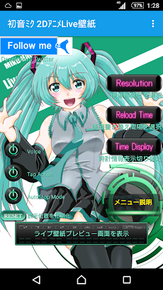 初音ミク 2dアニメ Live壁紙 Androidアプリ Applion