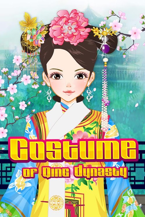 Android application Costume of Qing Dynasty screenshort