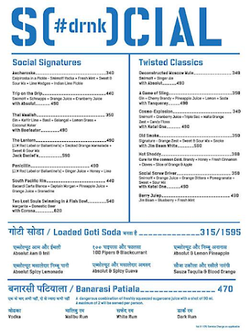 Social menu 