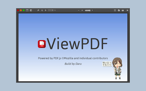 ViewPDF