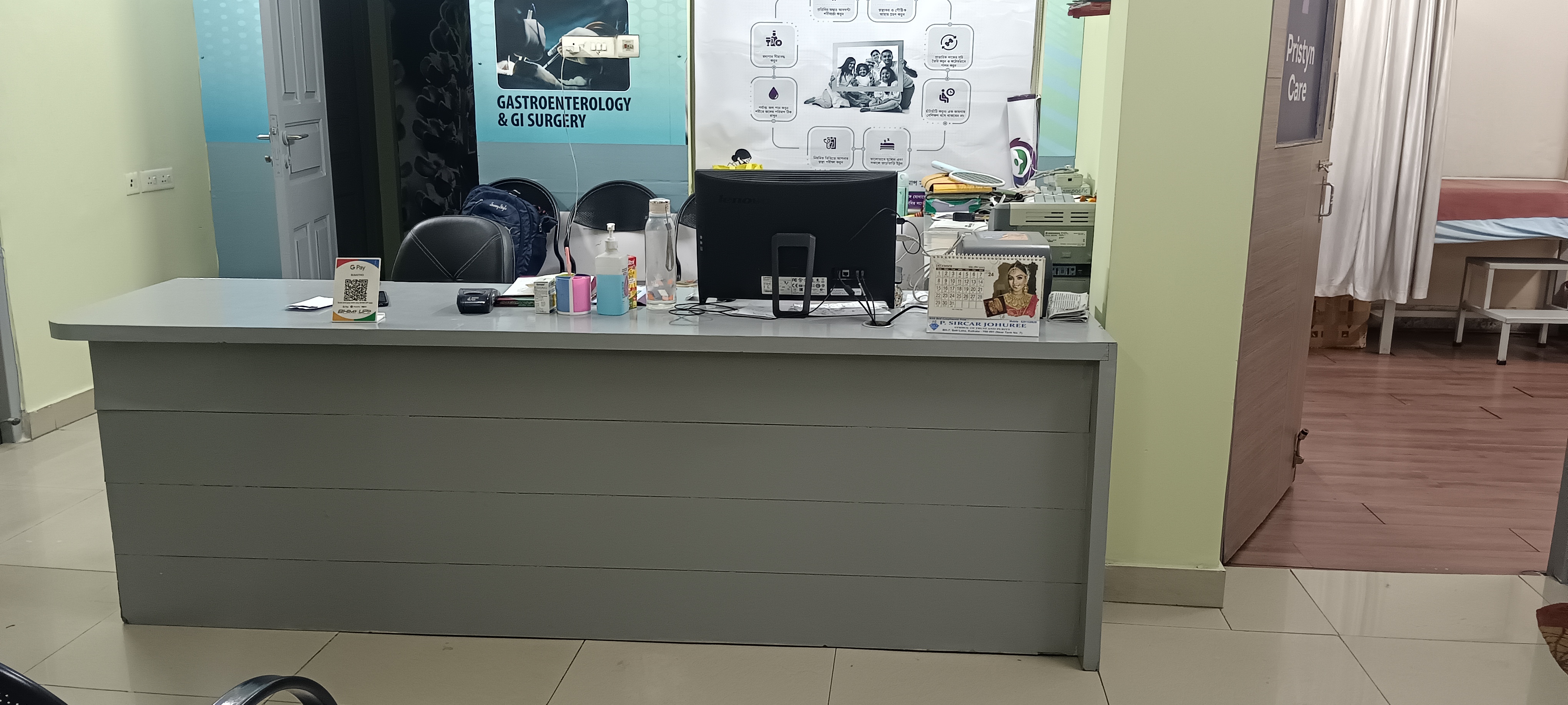 store media