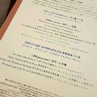 【台北文華東方酒店】青隅 JADE LOUNGE