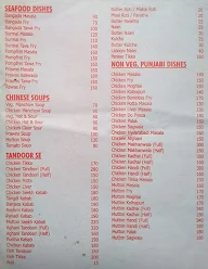 Santosh Restaurant & Bar menu 1