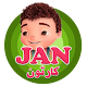 Download Jan Cartoons & Poems For PC Windows and Mac 1.0