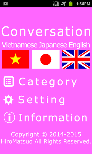 VietnameseJapaneseConversation