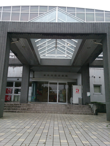 福井市西体育館