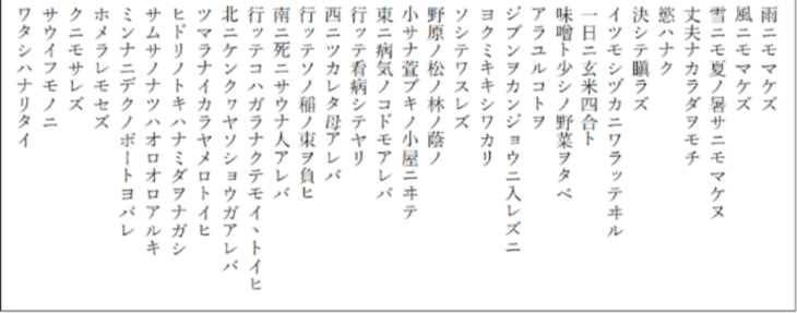 「主の勝手な話」のメインビジュアル