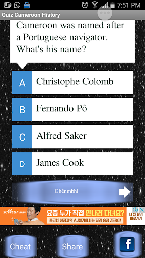 Cameroon History Quiz