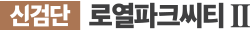 로고.png