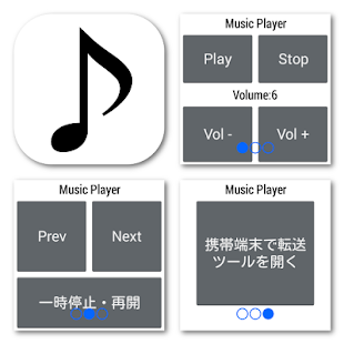 Music Player for Android Wear(圖1)-速報App