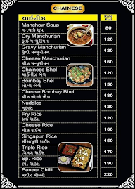 Kailash Pavbhaji & Dosa Fastfood Center menu 5