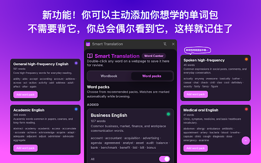 Smart Translation screenshot 4