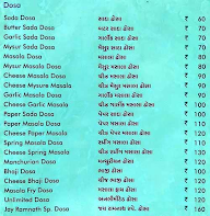 Jay Ramnath Restaurant & Cafe menu 1