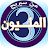 من سيربح المليون 3 icon